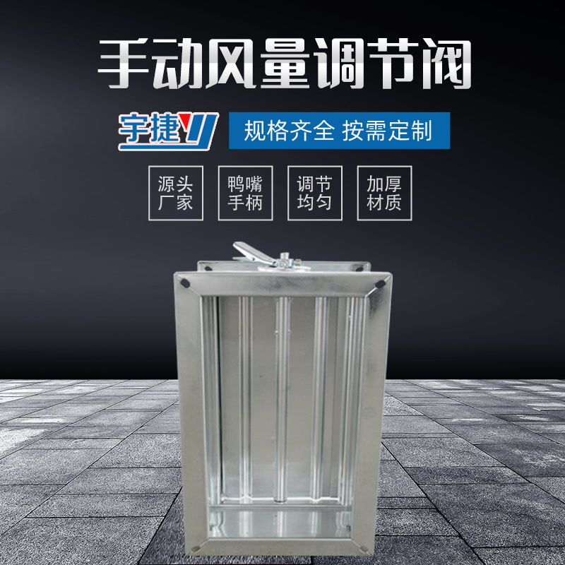 調(diào)節(jié)閥